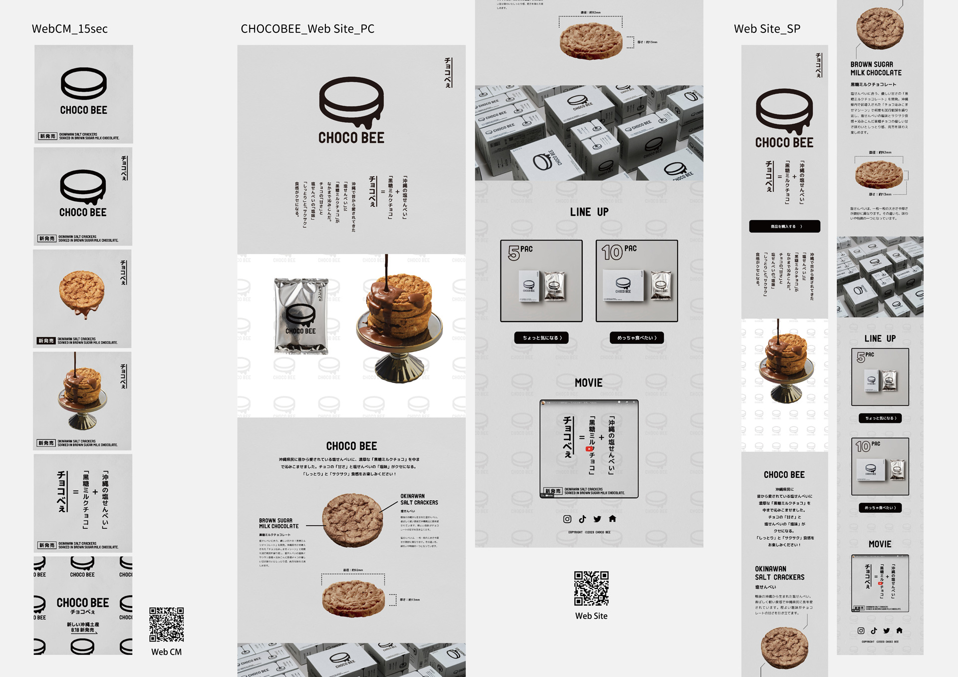 作品詳細 | ocy | 沖縄クリエイターズ結い・オキナワクリエイターズユイ