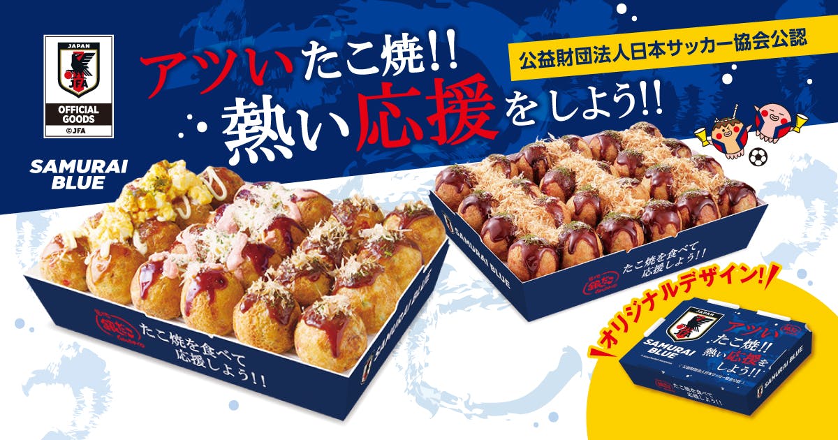 サッカー日本代表コラボだんらんパック