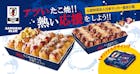 サッカー日本代表コラボだんらんパック