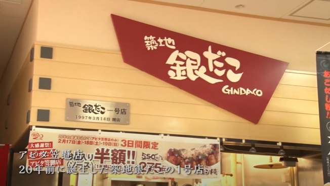 1号店 閉店ドキュメント