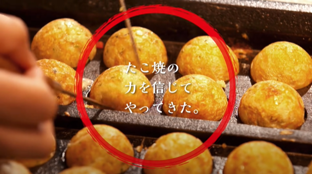 築地銀だこ ブランドムービー