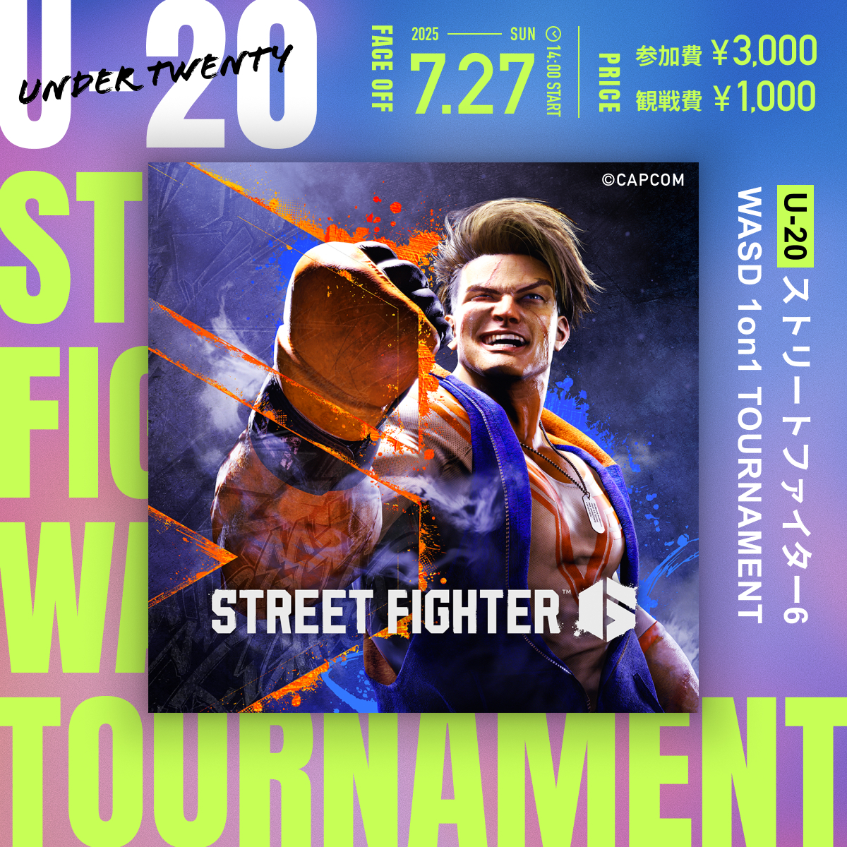 7/27(日)U-20 ストリートファイター6 WASD 1on1 Tournament