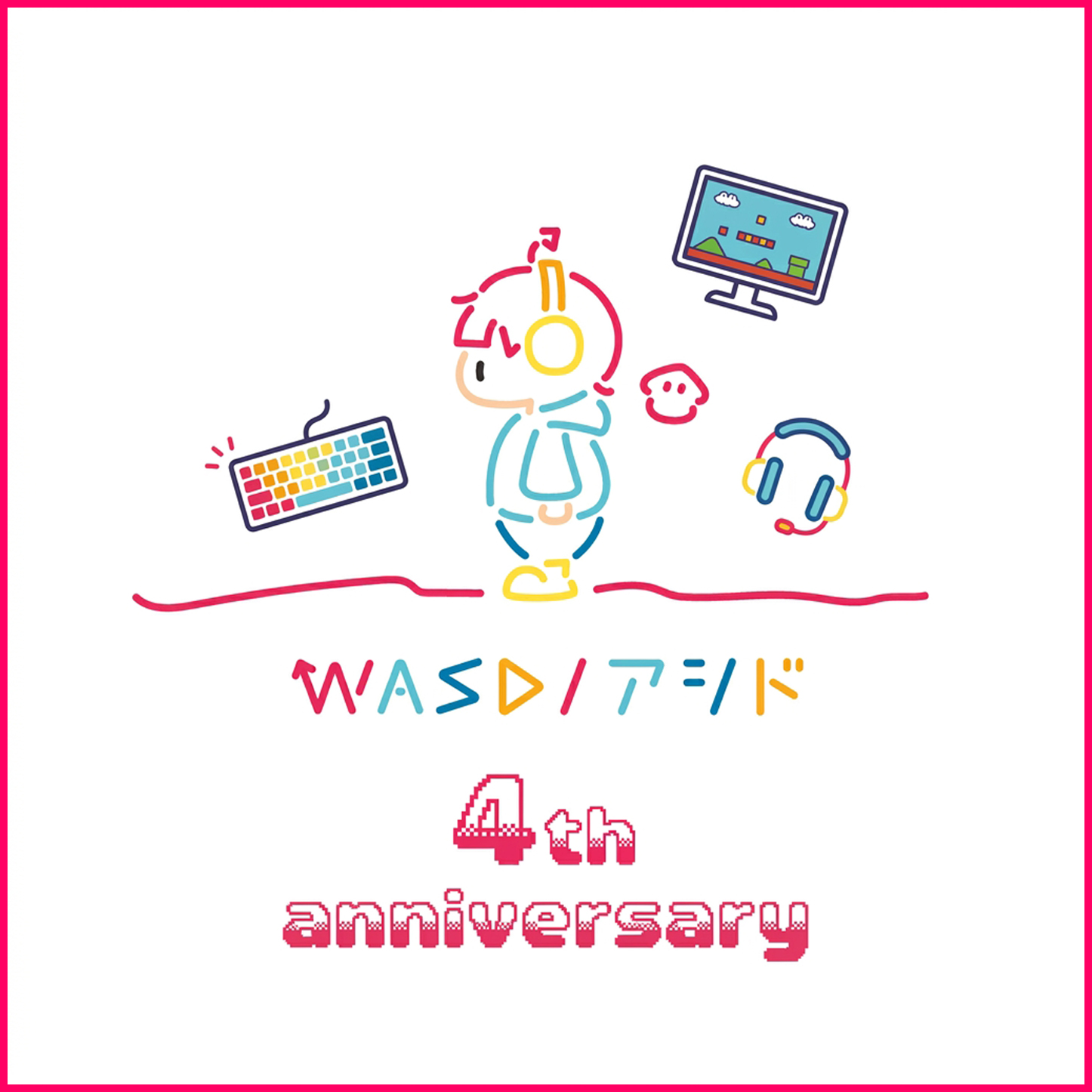 アシド 4th anniversary キャンペーン！