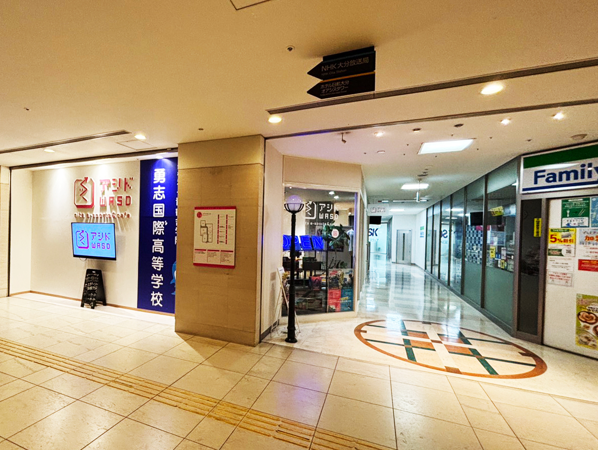 アシドが4周年を迎えました。