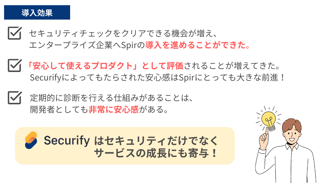 課題と効果の説明画像