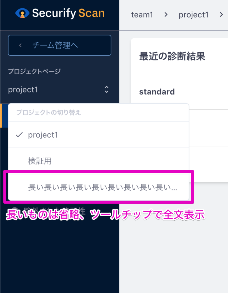 全般の説明画像