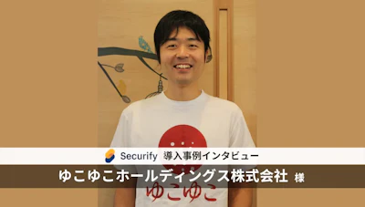 安心して旅行を楽しんでもらうためアジャイル開発でのセキュリティ実装に向けて