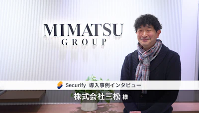 アパレルブランドごと分散管理の壁を超え、優良ベンダーの洗い出しまで寄与!セキュリティ一元管理ができた理由