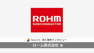 京都から世界へ!ロームのセキュリティ強化戦略・持続可能な対策