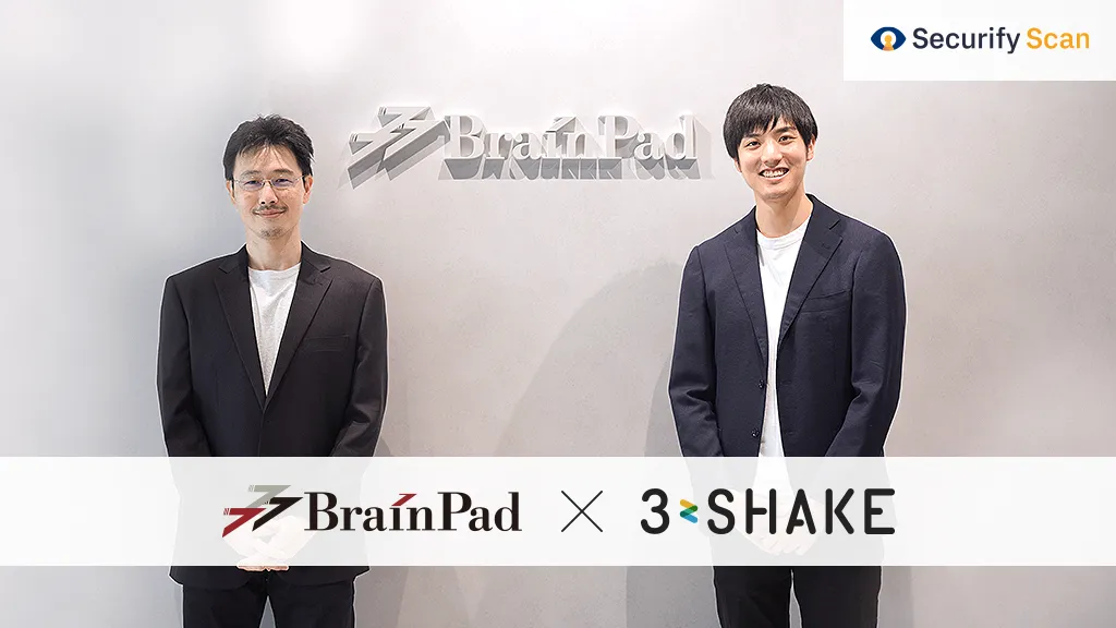 スリーシェイク、「ブレインパッド」と自動脆弱性診断ツール「Securify Scan」の販売代理店契約を締結の説明画像