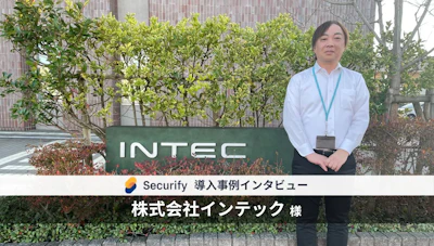 銀行向けサービスへ導入!診断までにかかるリードタイムを短縮し、効率的かつ定期的なセキュリティ対策を実現。