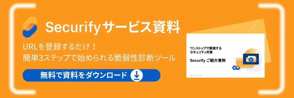 資料