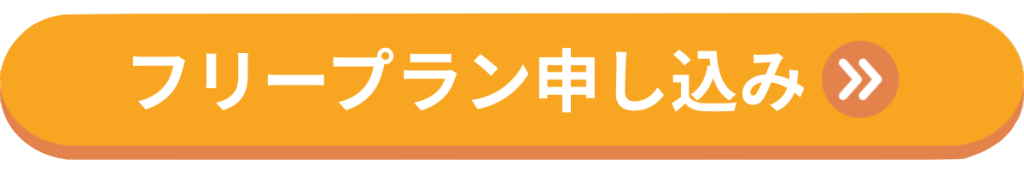 定期的な脆弱性診断なら「Securify Scan」の説明画像