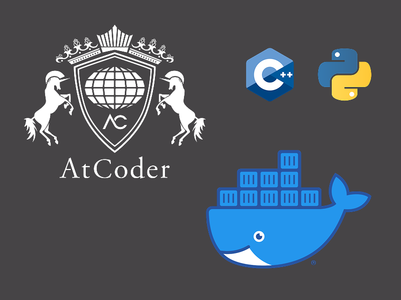【C++/Python】Dockerで作る！AtCoderローカル環境構築ガイド（ABC編）