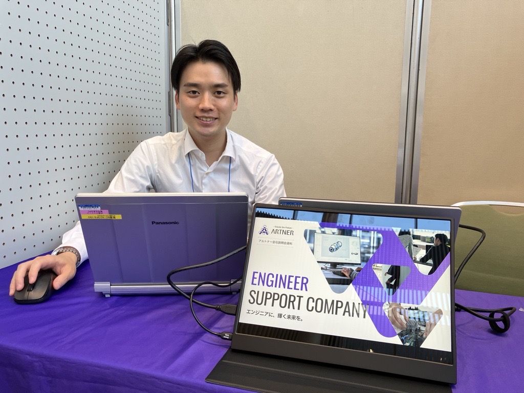 株式会社アルトナー採用担当 石川聖様