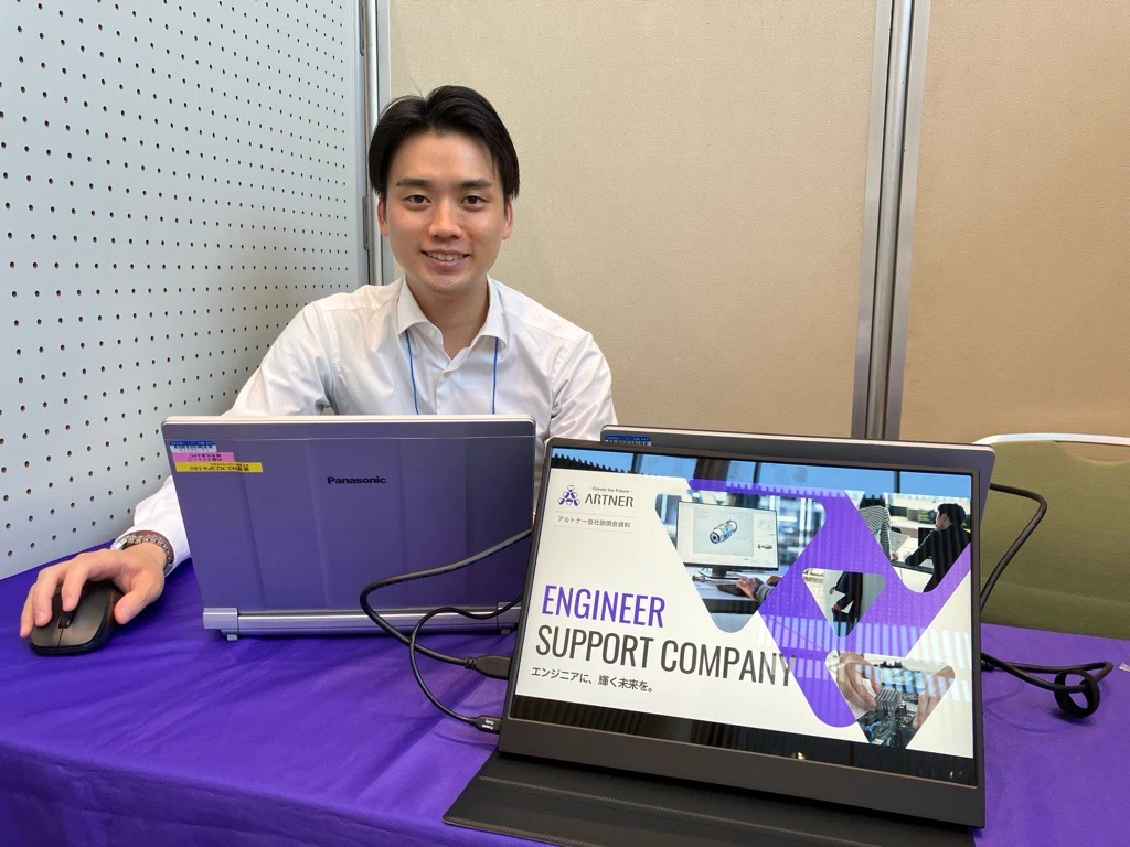 株式会社アルトナー採用担当 石川聖様