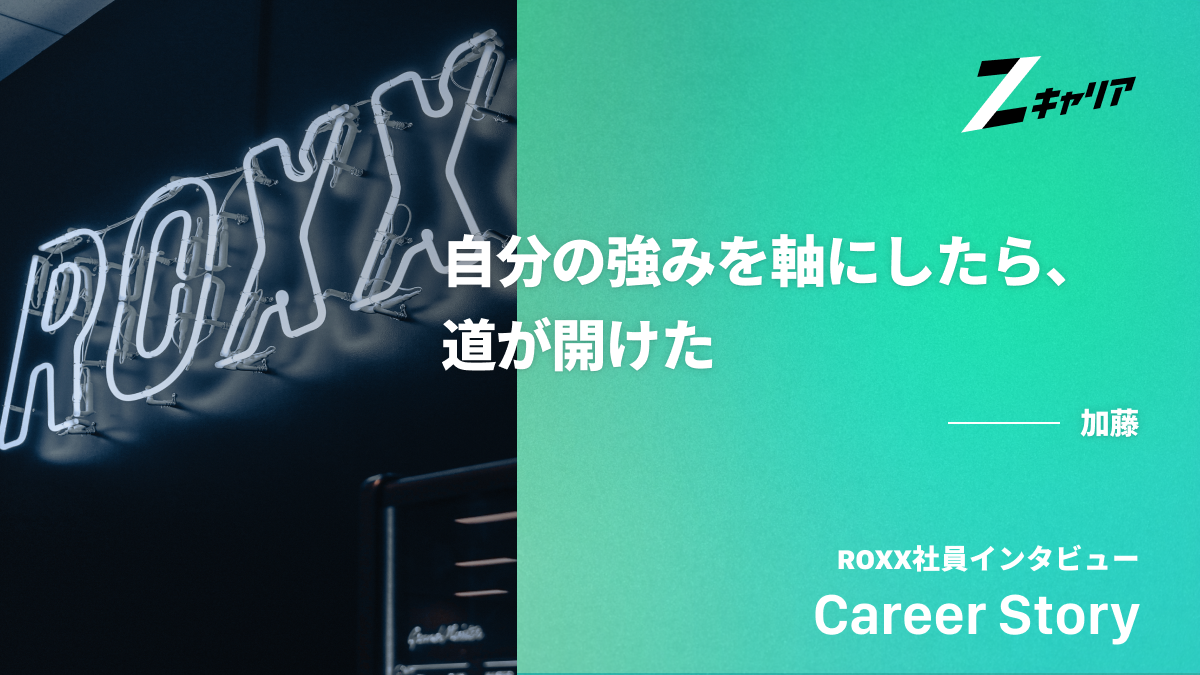 未経験から経理への転職は難しい？美容師から上場企業へ転身したリアルな体験談