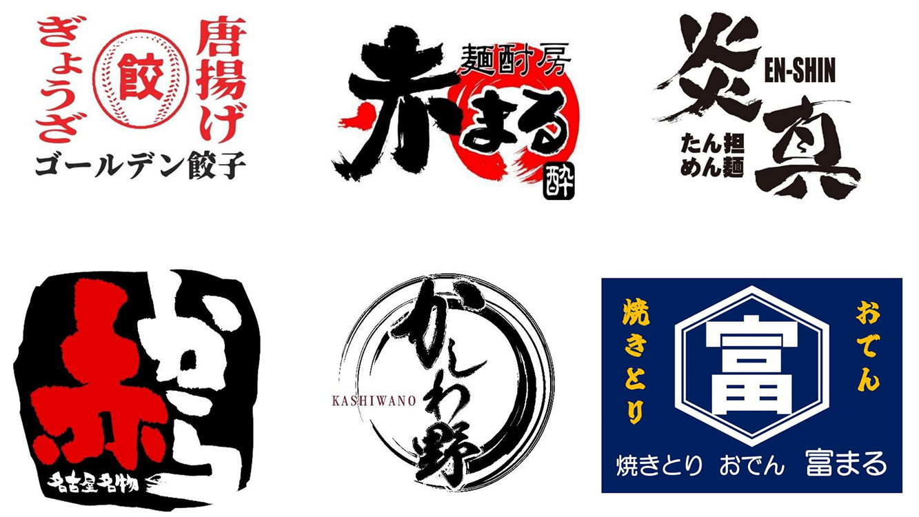 安定企業で多彩な挑戦