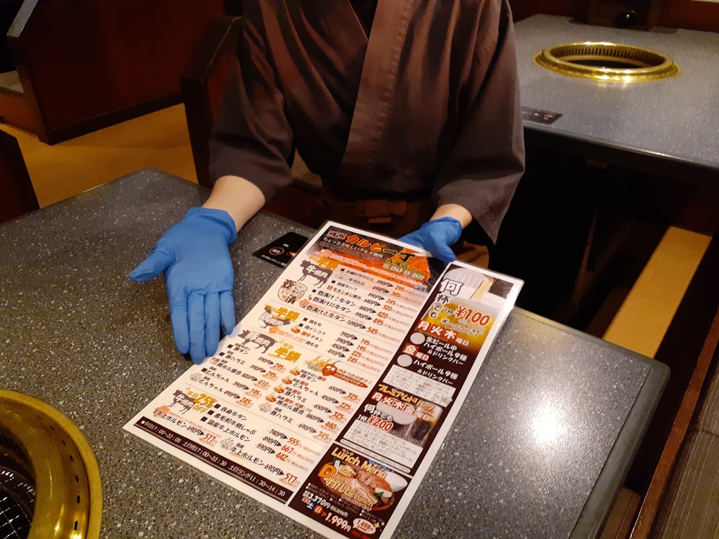 仕事内容
