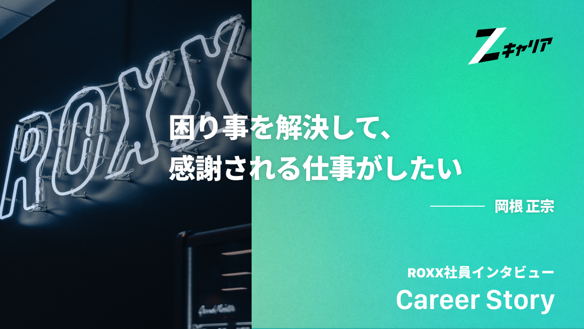 情シスの仕事内容は？未経験から目指す方法とおすすめの資格を解説します