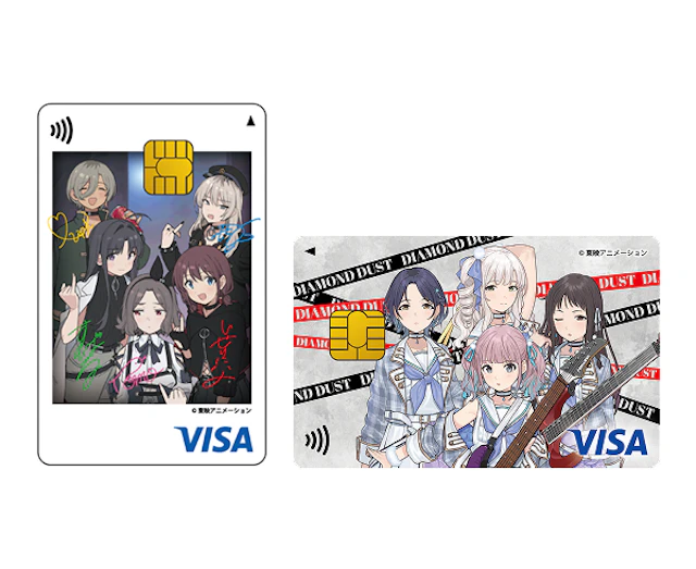 ガールズバンドクライ エポスカード｜年会費無料のクレジットカードは
