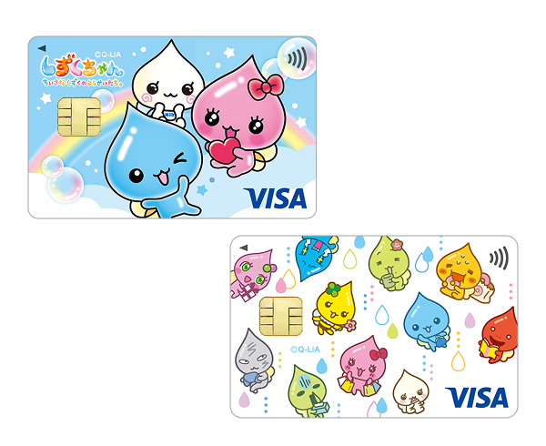クレジットカードは入会金・年会費永年無料のエポスカード