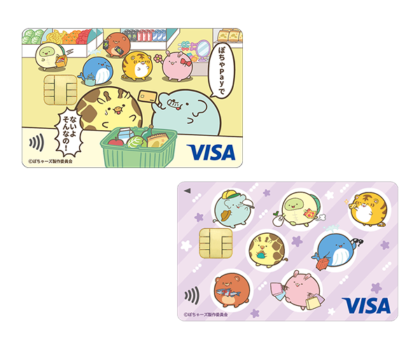 ぽちゃーズエポスカード｜年会費無料のクレジットカードはエポスカード