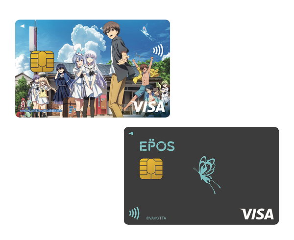 カードラインナップ・デザイン一覧｜クレジットカードはエポスカード