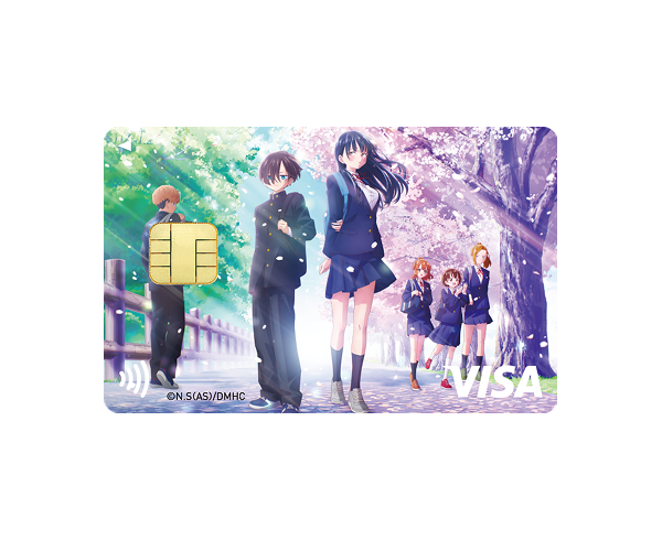 僕の心のヤバイやつ」エポスカード｜年会費無料のクレジットカードは