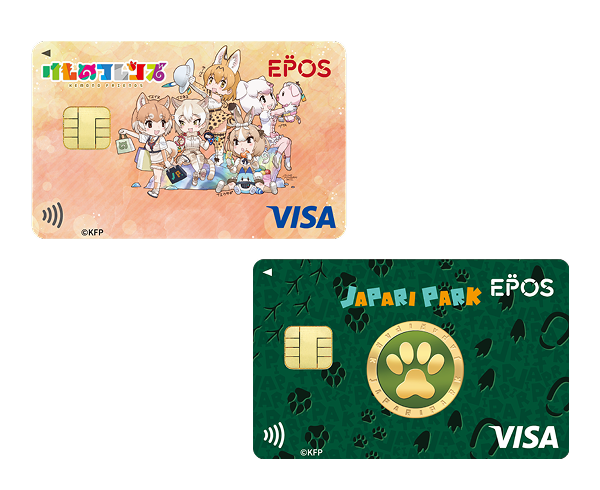 カードラインナップ・デザイン一覧｜クレジットカードはエポスカード