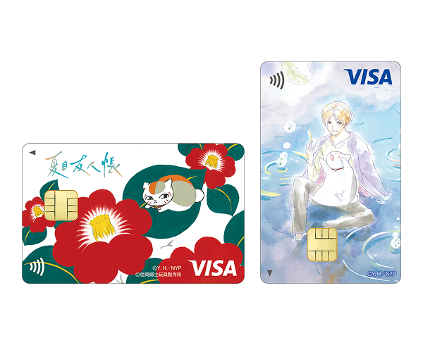 クレジットカードは入会金・年会費永年無料のエポスカード