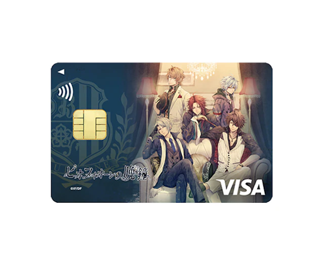オトメイトエポスカード｜クレジットカードはエポスカード