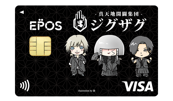カードラインナップ・デザイン一覧｜クレジットカードはエポスカード
