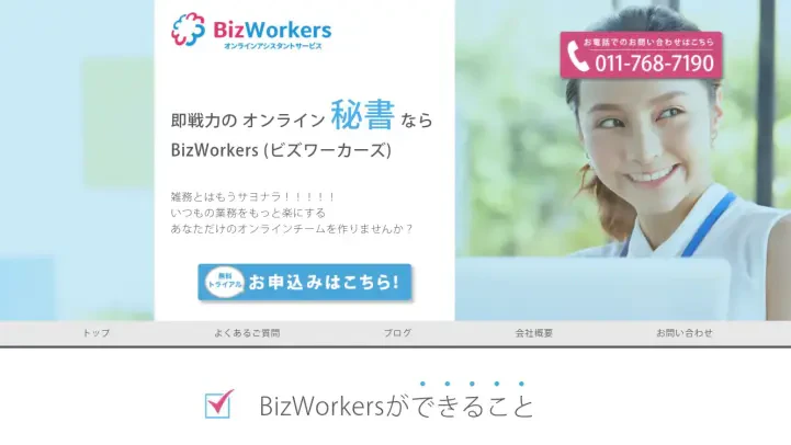 BizWorkers