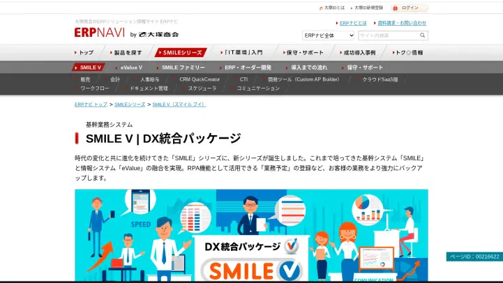 SMILE V