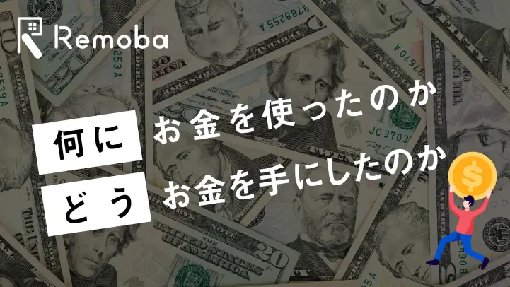 損益計算書（PL)とは？見方や書き方、役割をていねいに解説