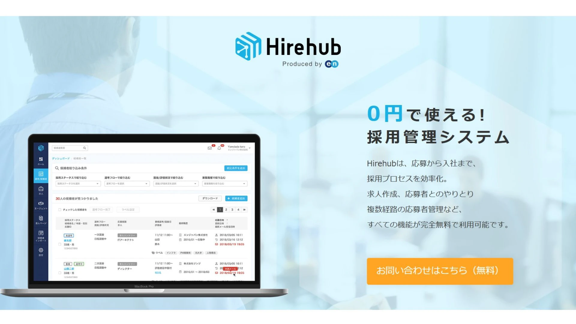 Hirehub