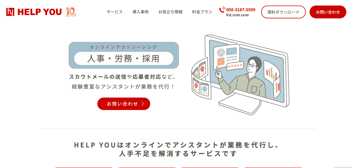HELP YOU