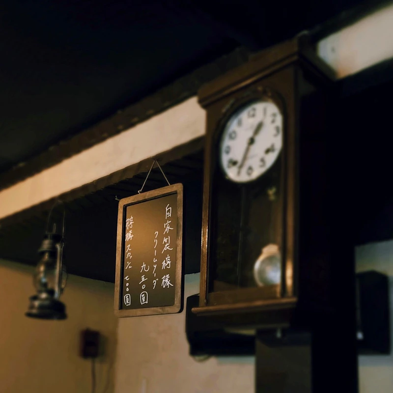 内観