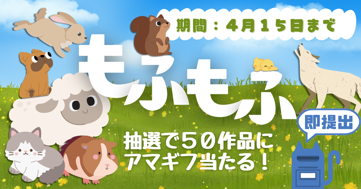 Nolaエージェント”即”提出キャンペーン｜2025年4月①