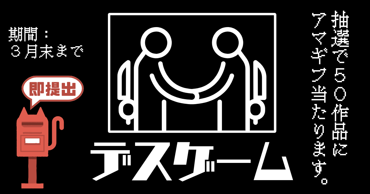 Nolaエージェント”即”提出キャンペーン｜2025年3月④