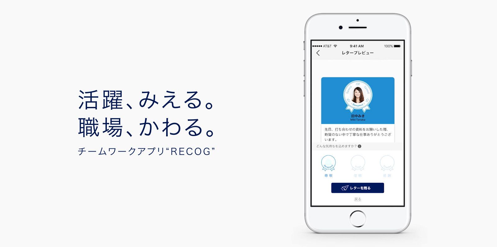 RECOG | PARK Inc.