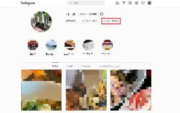 グリーニュースプラス編集部
