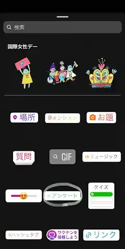 グリーニュースプラス編集部