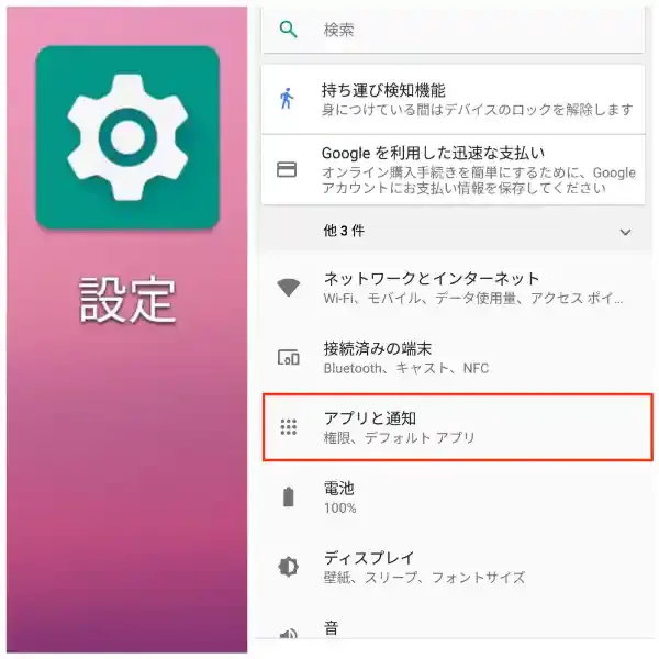 グリーニュース編集部