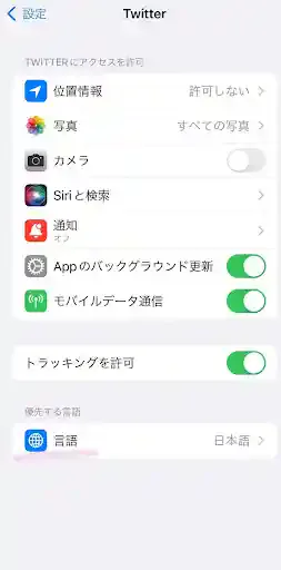 グリーニュースプラス編集部