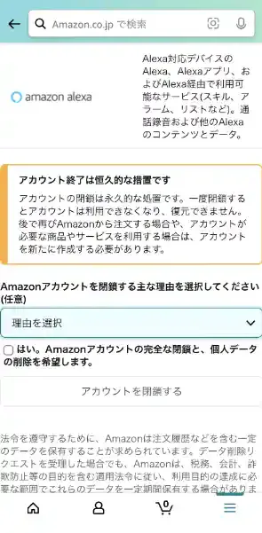 amazon.com