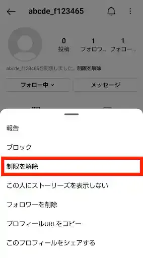 グリーニュースプラス編集部