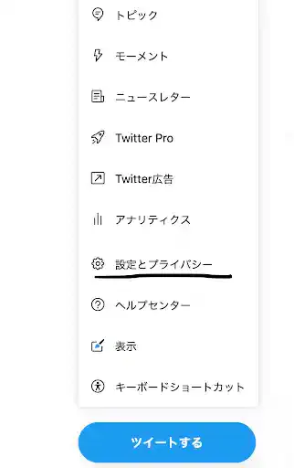 グリーニュースプラス編集部