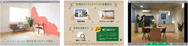 なぞってリフォーム公式ストア